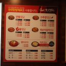 헌2찜닭 이미지