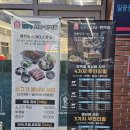 [가평주민식당후기]스위치온다이어트 메뉴 추천! 가평 무한리필 일공공샤브&amp;편백찜 가평현리점