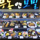 소미담용인