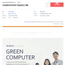 지아이티아카데미주 이미지