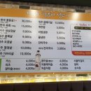 제주도하루미삼겹살 이미지