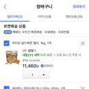 애드존 이미지