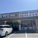 쀼리풀