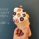 더조은날