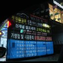 워시홀 빛고을점 이미지