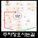 만덕수산