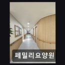 패밀리신경외과의원 네이버블로그