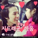 반하네 이미지