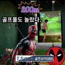 청수골프아카데미 이미지