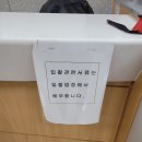 물망골길 | 김천경매후기입니다.인생첫 경매!경매입찰하는방법!김천경매방법/김천법원가는길