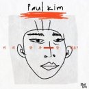 [MV] Paul Kim / 커피 한잔 할래요 이미지