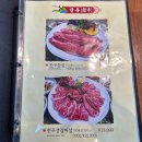 백양산 | [당감동 고깃집] 당감동 갈비 맛집 &#39;백양산 햐양농원&#39; 다녀온 후기 !