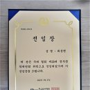 문학전자 - 계양구 효서로 131 | 문학전자