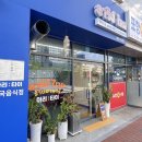 아리타이 네이버블로그