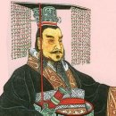 진시황 이미지