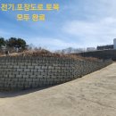 태안토목