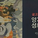 성안미술관 이미지