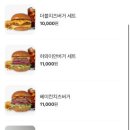 블리스버거 판교점 이미지