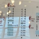 이준오수산 이미지