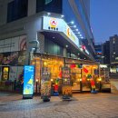 [파주/운정]운정맛집! 생막창 맛집 추천 불막열삼 내돈내산 후기!!