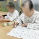 대명휴요양병원 | 대명휴요양병원 단어 찾기 프로그램(25.10.21)