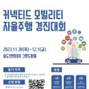 경진관광(주) 이미지
