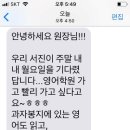 비욘드잉글리쉬덕이캠퍼스학원