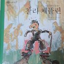 찰리 채플린 188 이미지