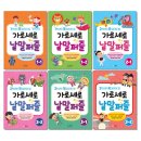 그루터기