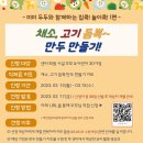미미만두 이미지
