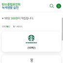 알뜰커피 티스토리