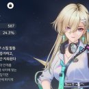 에코