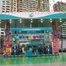 상하주유소 이미지