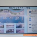 목포요트마리나 이미지