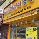 달인즉석계란말이김밥성내 이미지