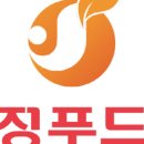 정떡볶이 이미지