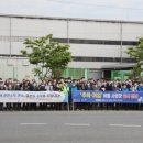 대전충청산업안전본부 이미지