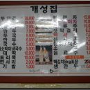 숯불고기쌈&국수