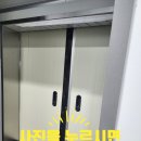 화성냉동 | 화성냉동창고출입문고무설치 슬라이딩도어내부밀폐수리