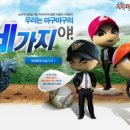 와이즈이노베이션 이미지