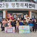용신어린이집 이미지