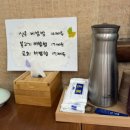 비빔밥명가산옥 이미지