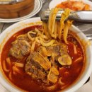 삼삼뼈국 성북동점 | 성북동맛집 삼삼뼈국 성북동점 진하면서 삼삼한 국물 제대로