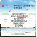 최고의봄날학원 - 달서구 성서서로 377 | 최고의봄날학원