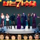 나는가수다 이미지
