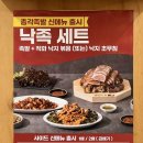 총각손맛 | 대구족발맛집 명덕총각족발 수성점 솔직후기 | 낙족세트, 황금비율 주먹밥