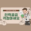 호성인력 이미지