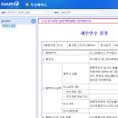 주식회사베어스 이미지