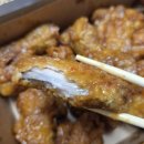 교촌치킨 내포1호점 이미지