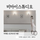 스튜디오느낌 - 광산구 수등로 211 | W5-16.비마이스튜디오 서울 촬영후기_ 호텔느낌 복도씬 (4층)